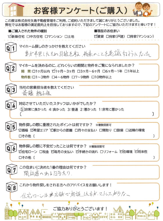 file 263-1.jpg