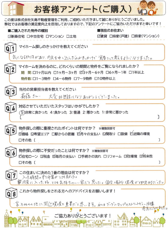 file 264-1.jpg