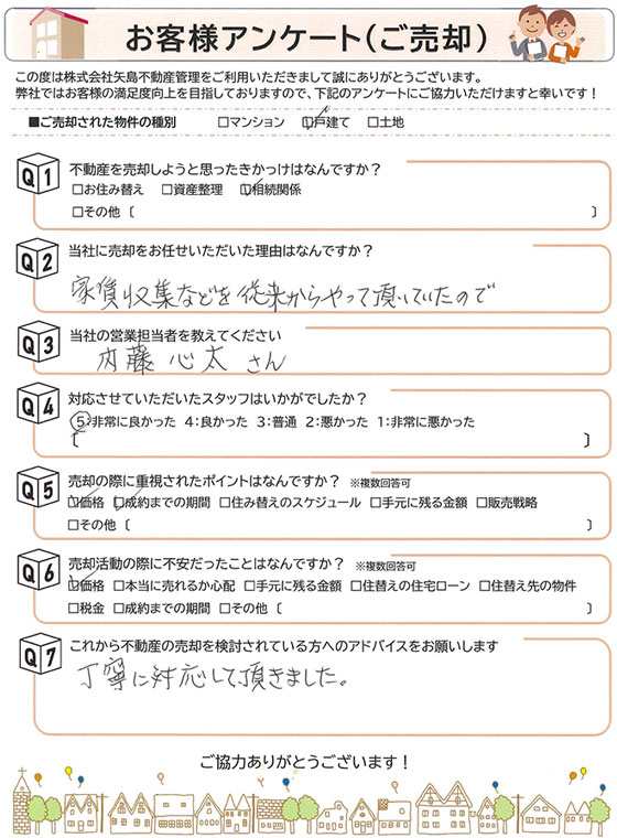 file 265-1.jpg