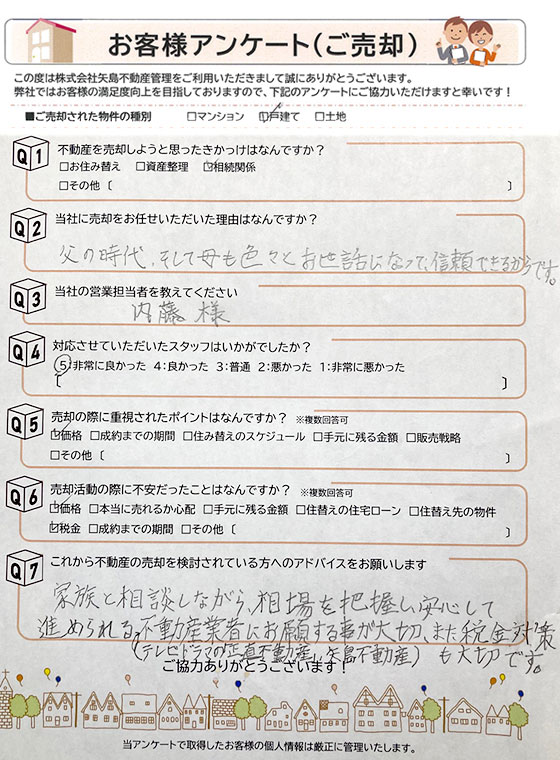 file 266-1.jpg