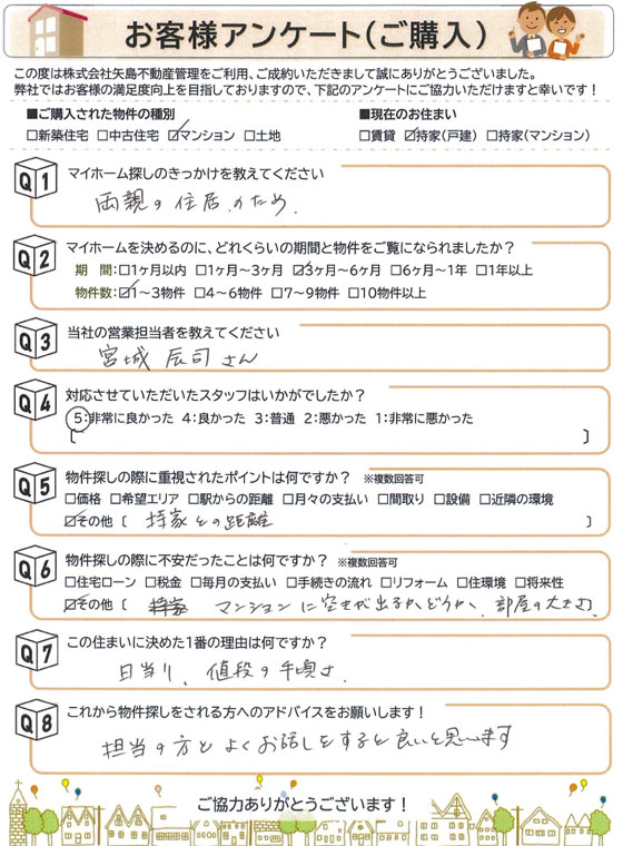 file 281-1.jpg