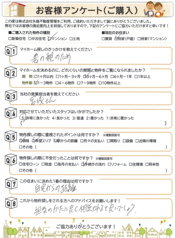 file 282-1.jpg