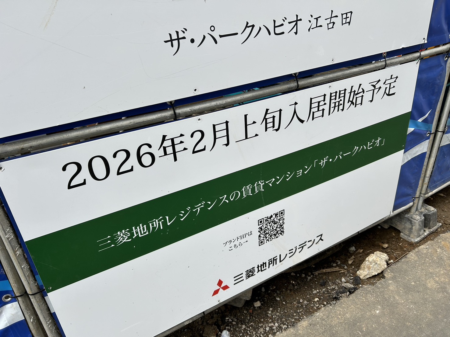 file 297-4.jpg